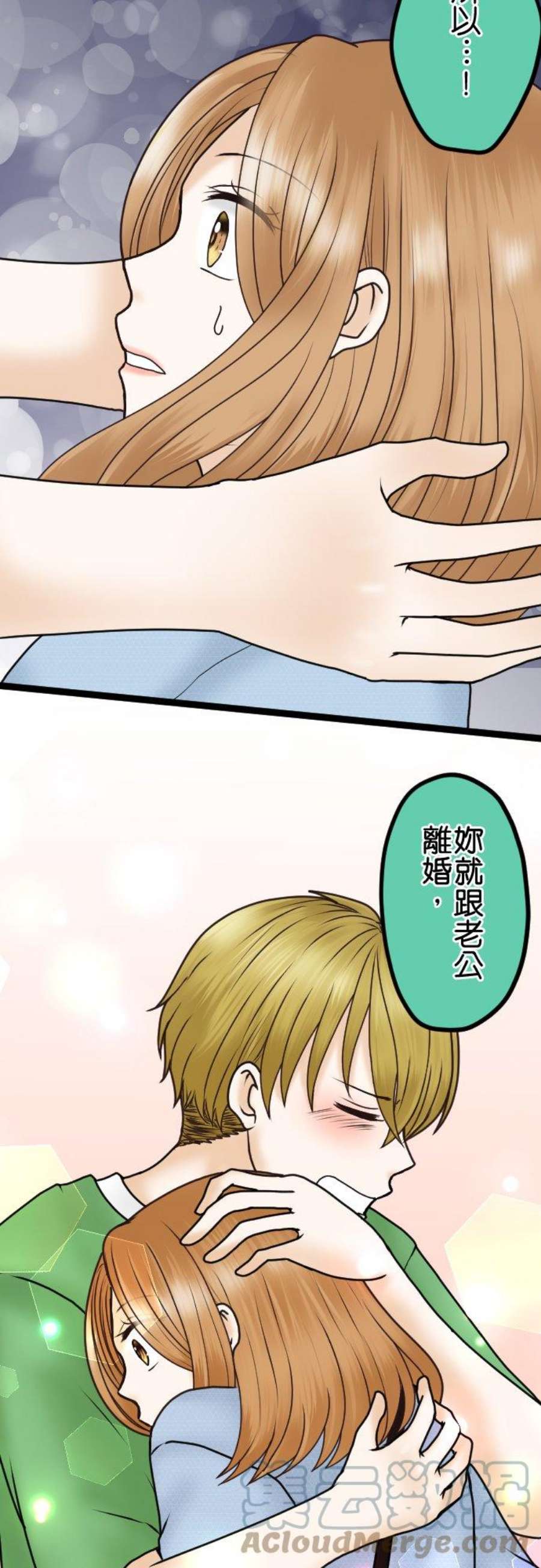 制裁背叛的铁锤27话 选我