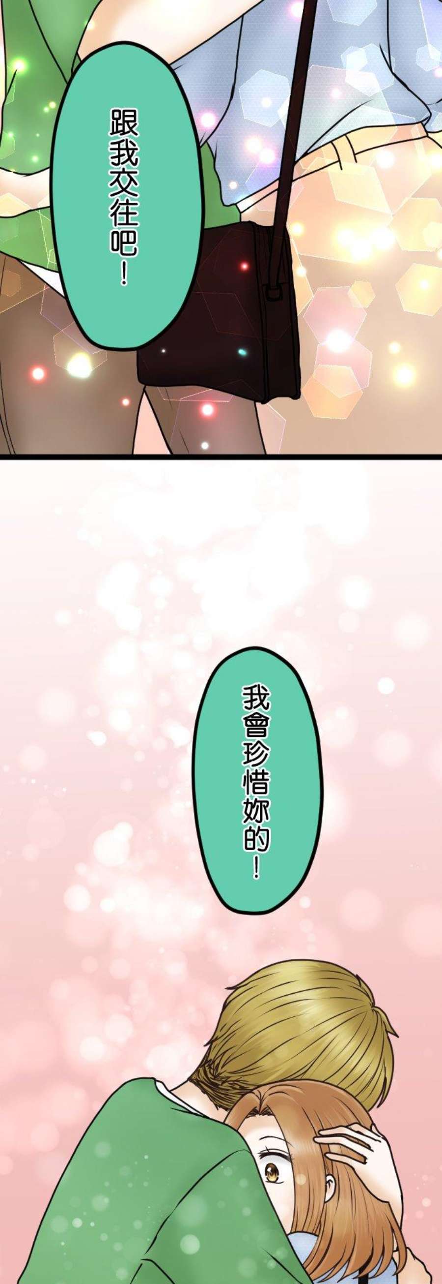 制裁背叛的铁锤27话 选我