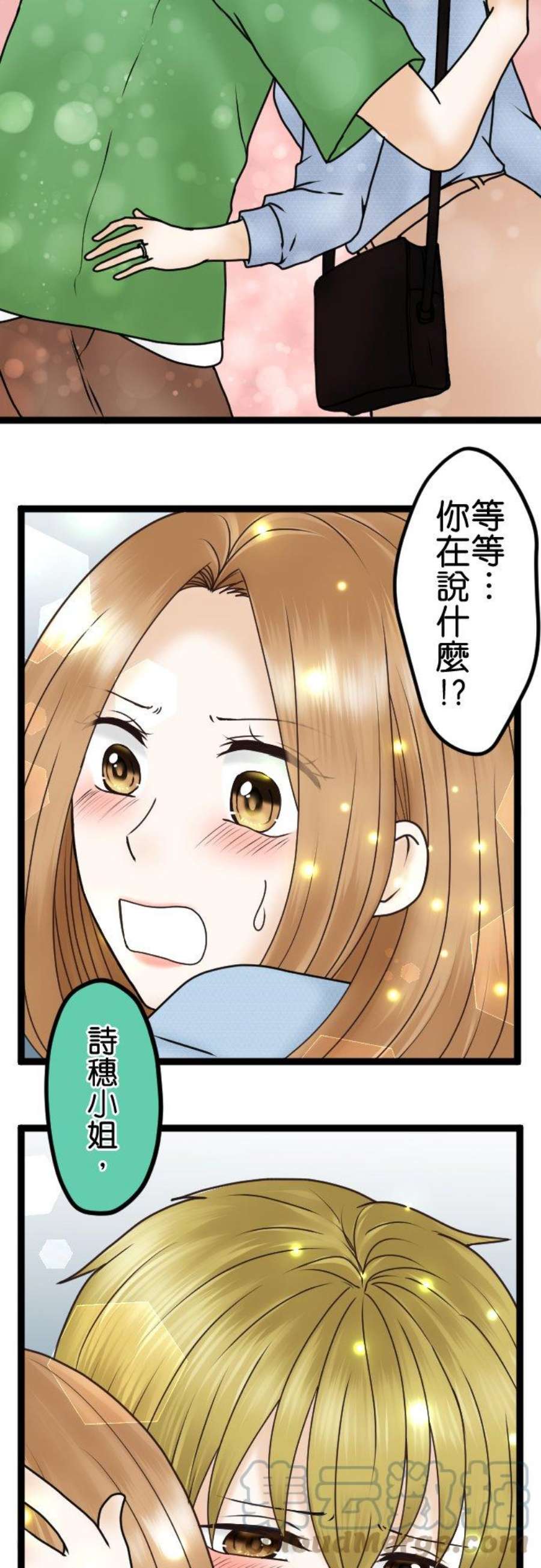 制裁背叛的铁锤27话 选我