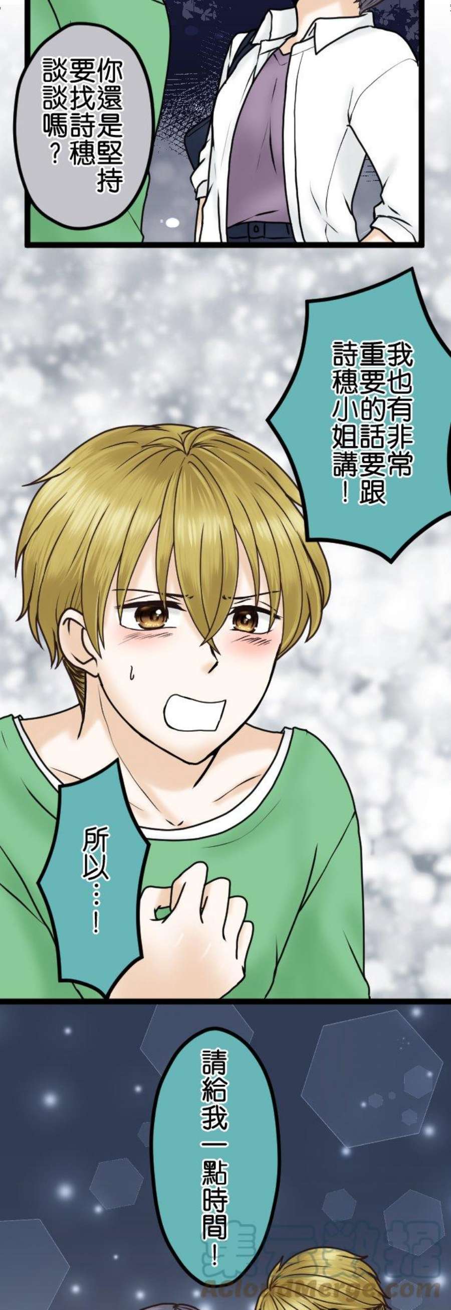 制裁背叛的铁锤27话 选我
