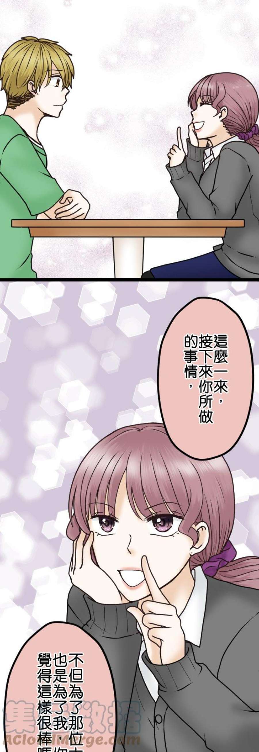 制裁背叛的铁锤27话 选我