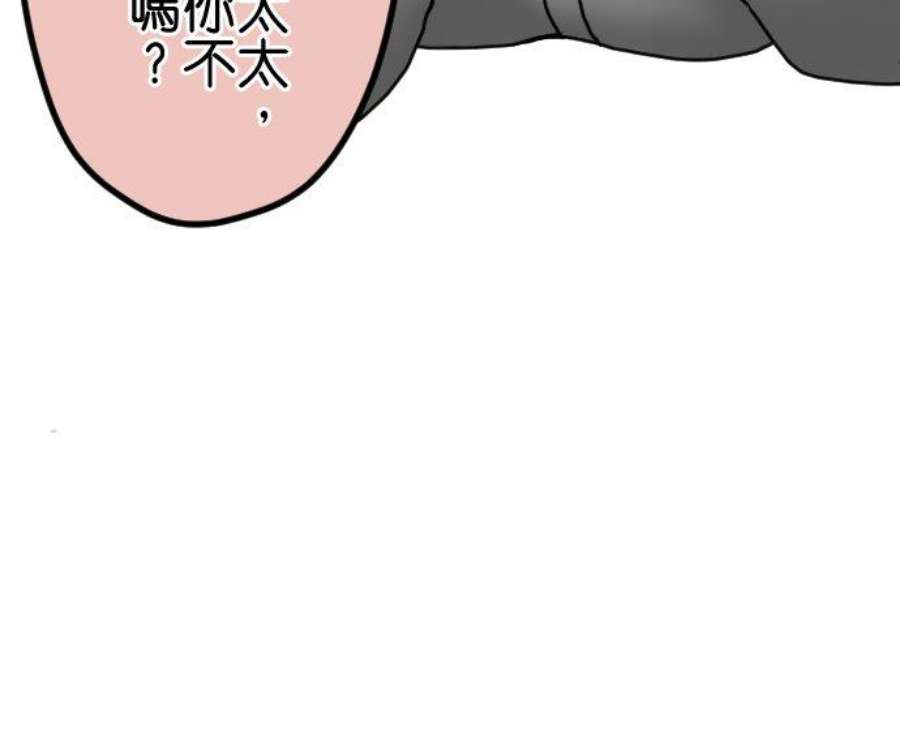 制裁背叛的铁锤27话 选我