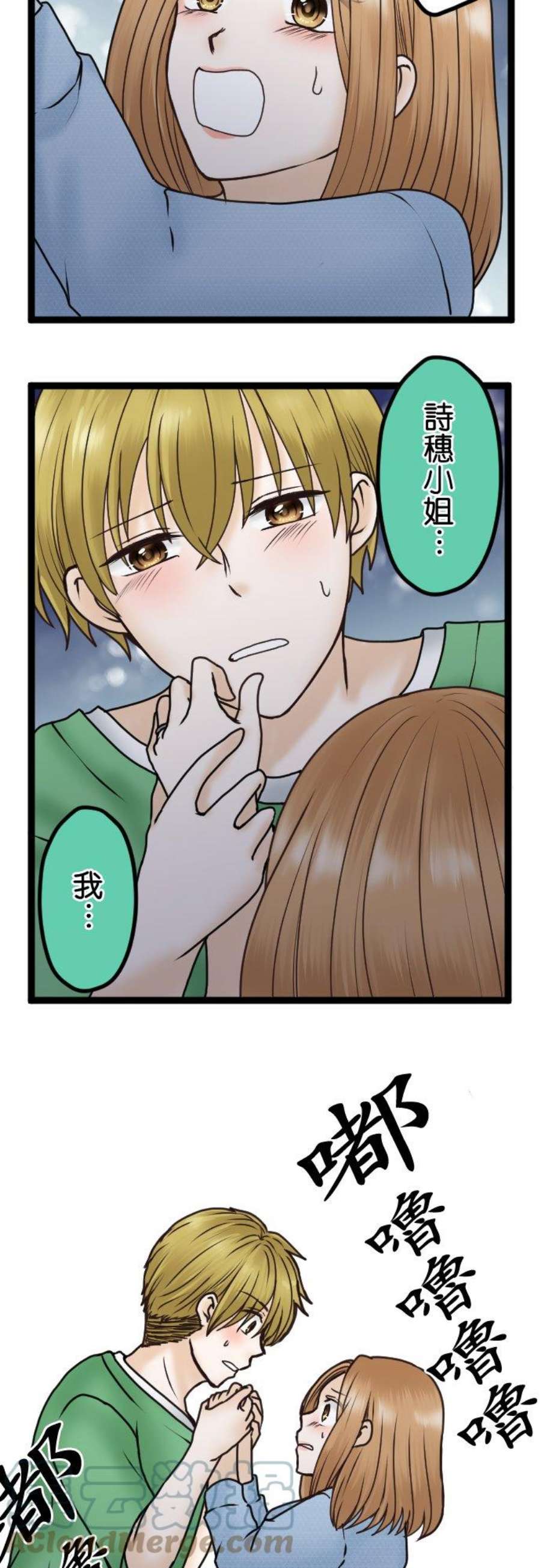 制裁背叛的铁锤27话 选我