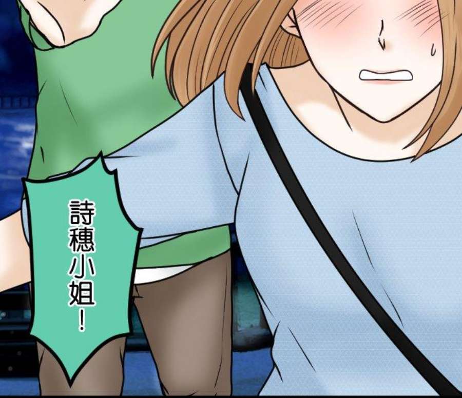 制裁背叛的铁锤27话 选我