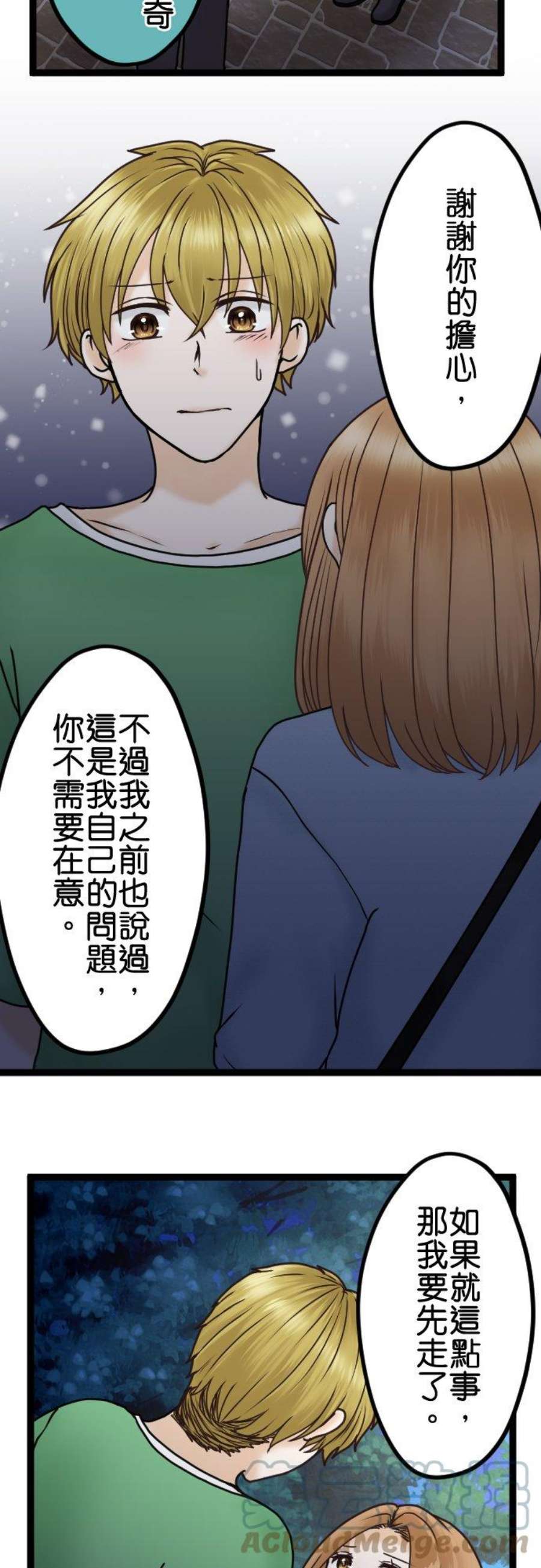 制裁背叛的铁锤27话 选我