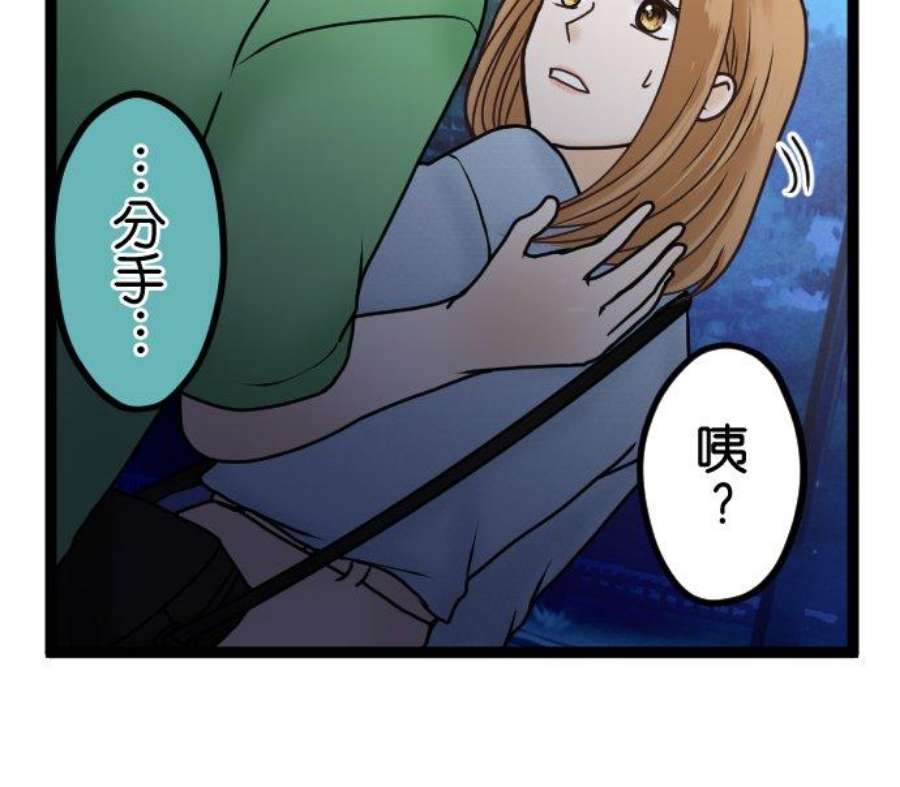制裁背叛的铁锤27话 选我