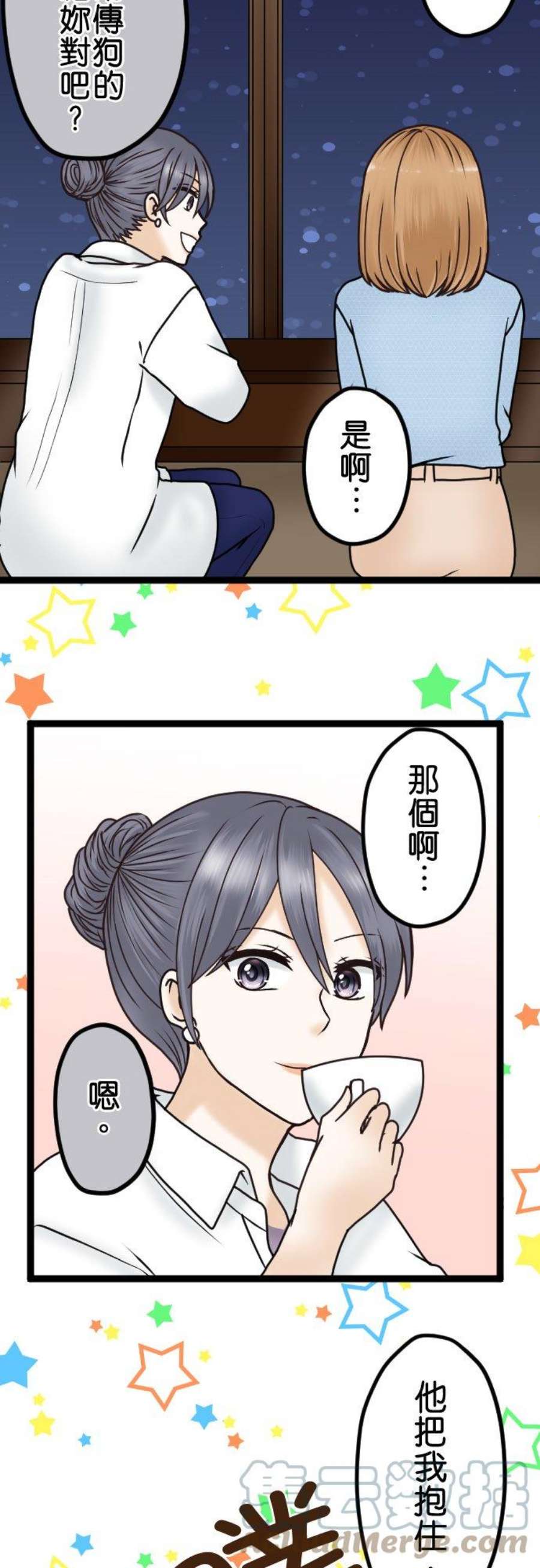 制裁背叛的铁锤28话 去找律师商量吧
