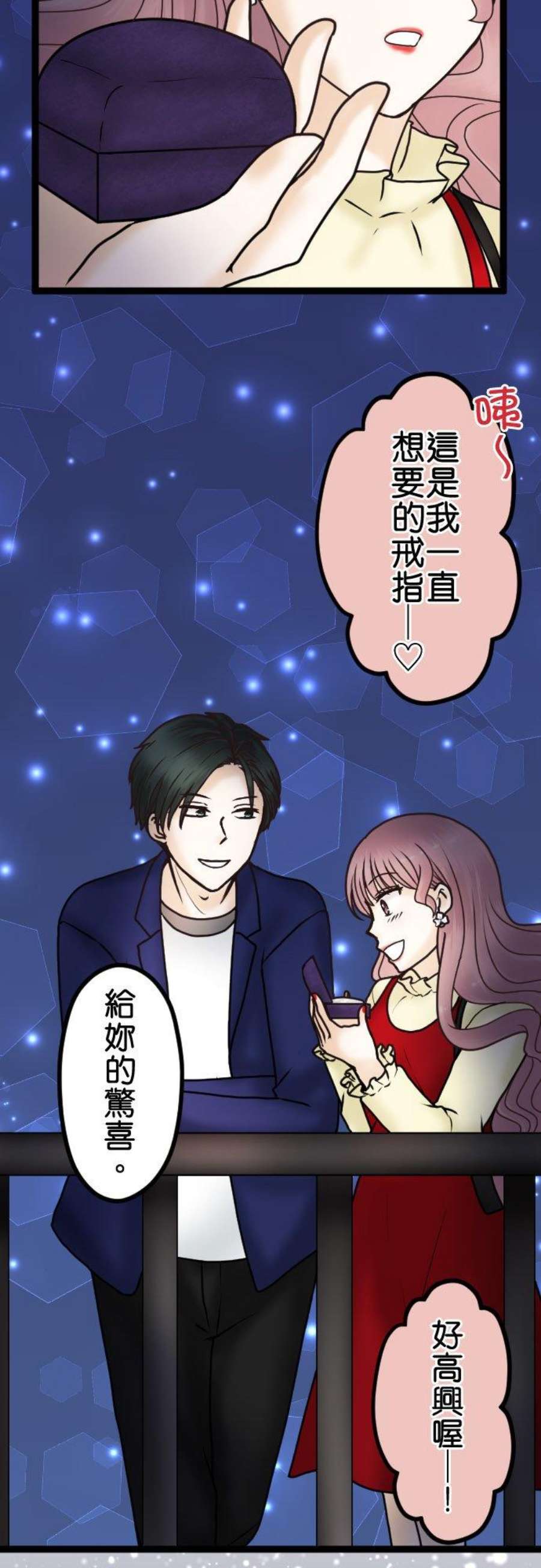 制裁背叛的铁锤28话 去找律师商量吧