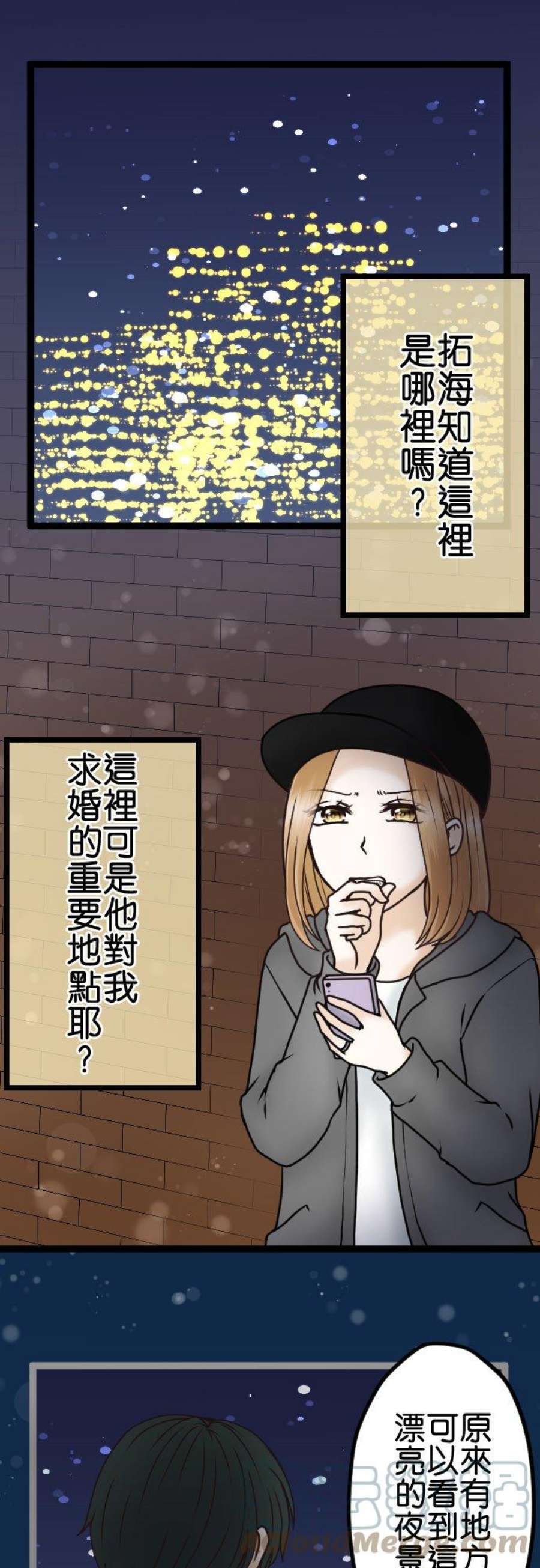 制裁背叛的铁锤28话 去找律师商量吧