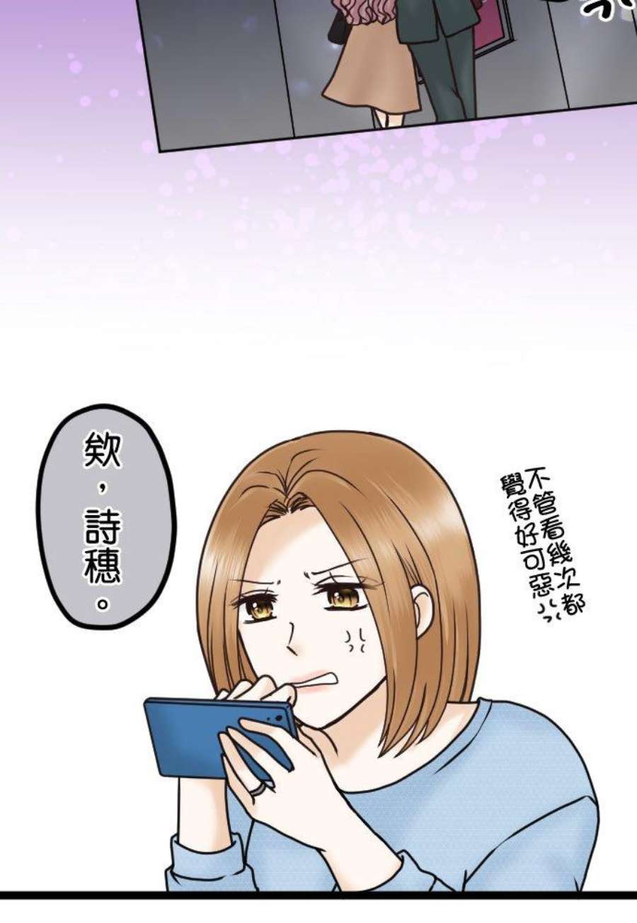 制裁背叛的铁锤28话 去找律师商量吧