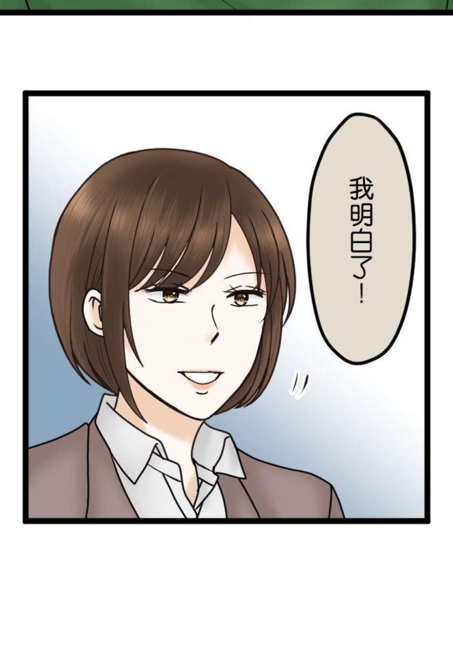 制裁背叛的铁锤29话 告诉我，绘玲奈