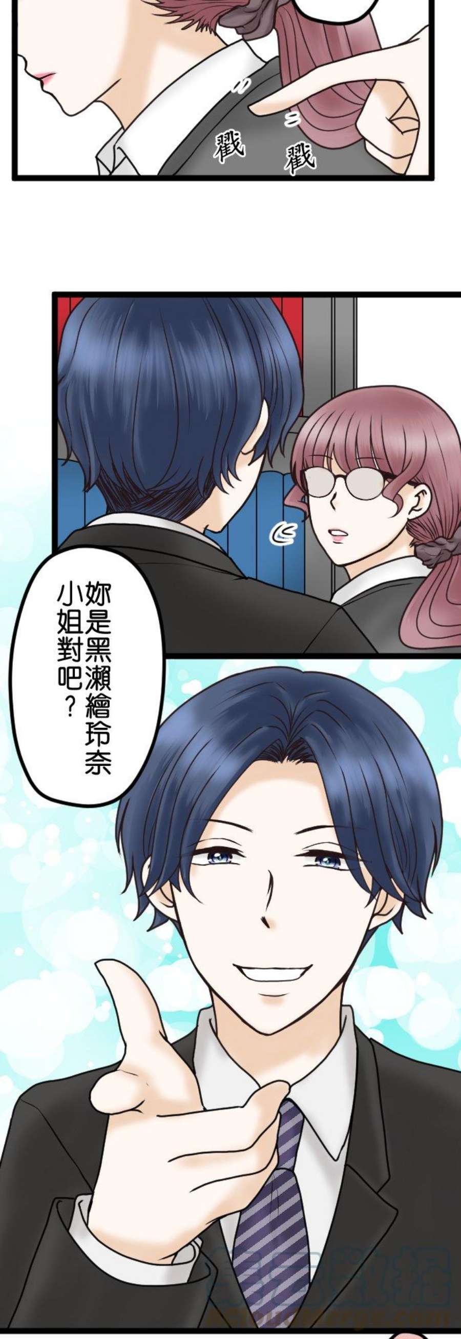 制裁背叛的铁锤29话 告诉我，绘玲奈