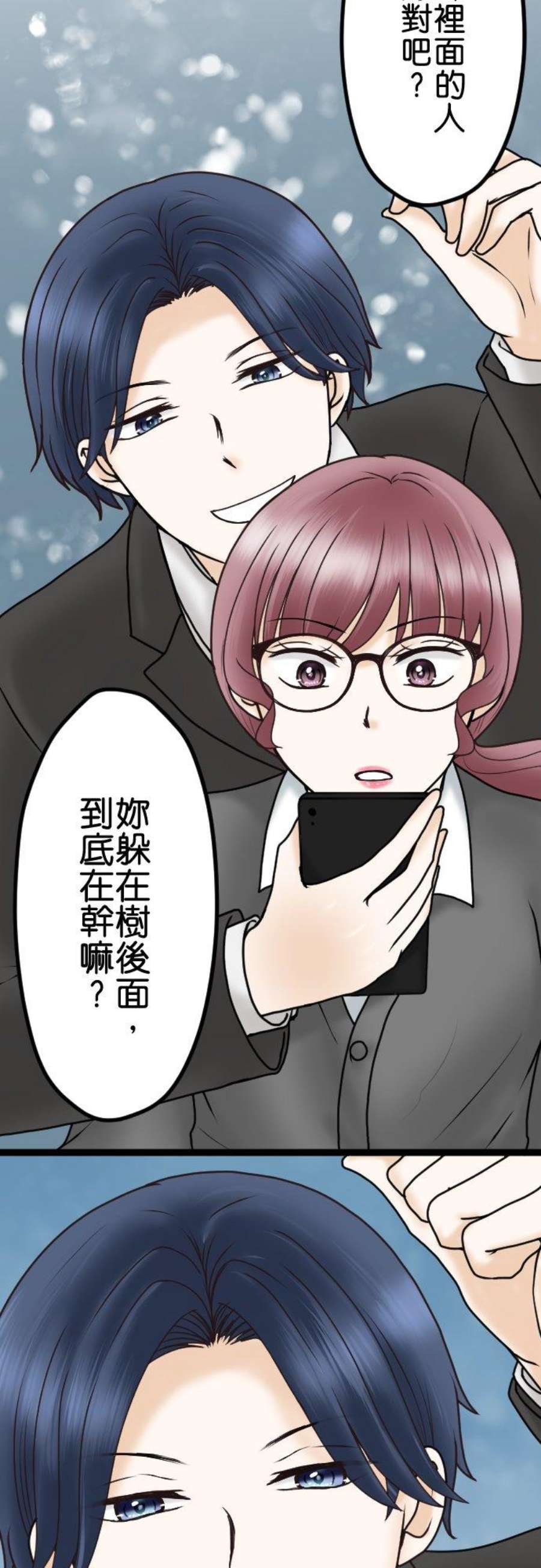 制裁背叛的铁锤29话 告诉我，绘玲奈