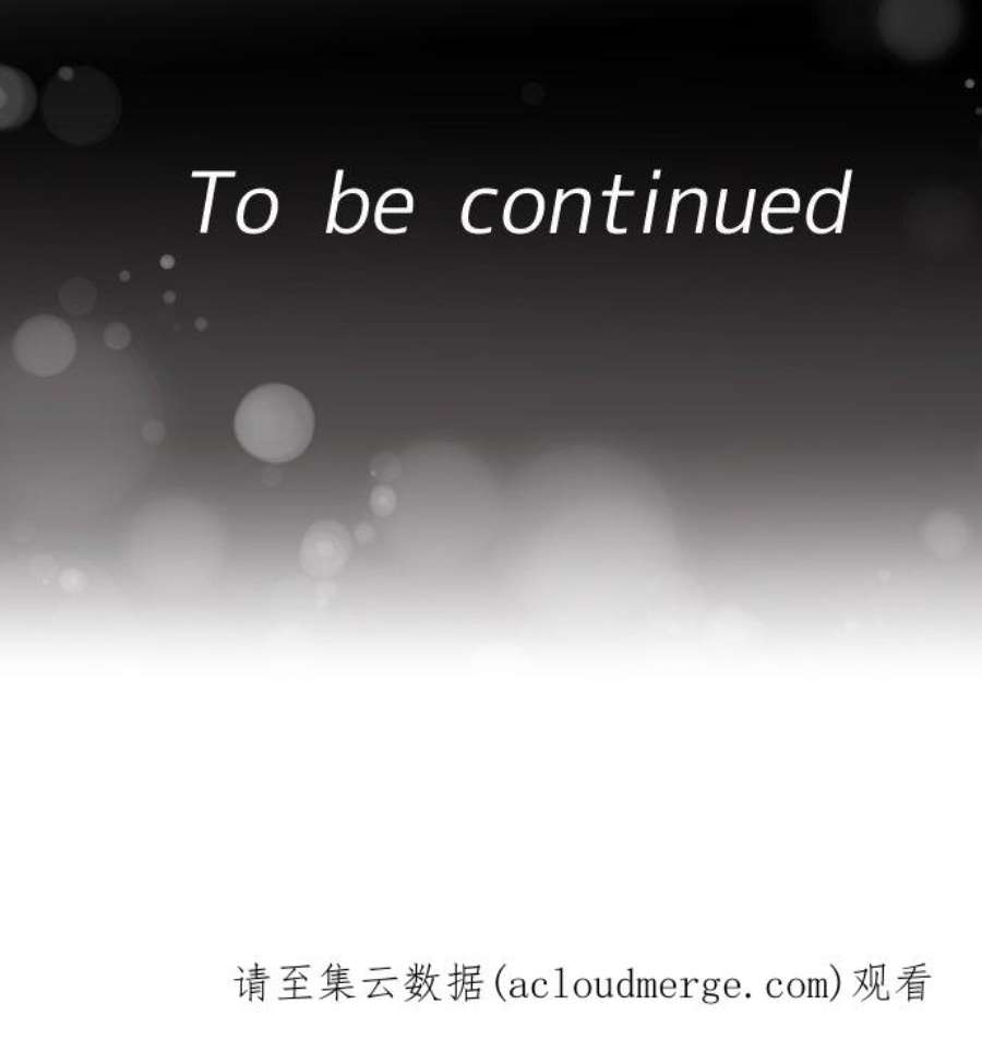 制裁背叛的铁锤29话 告诉我，绘玲奈