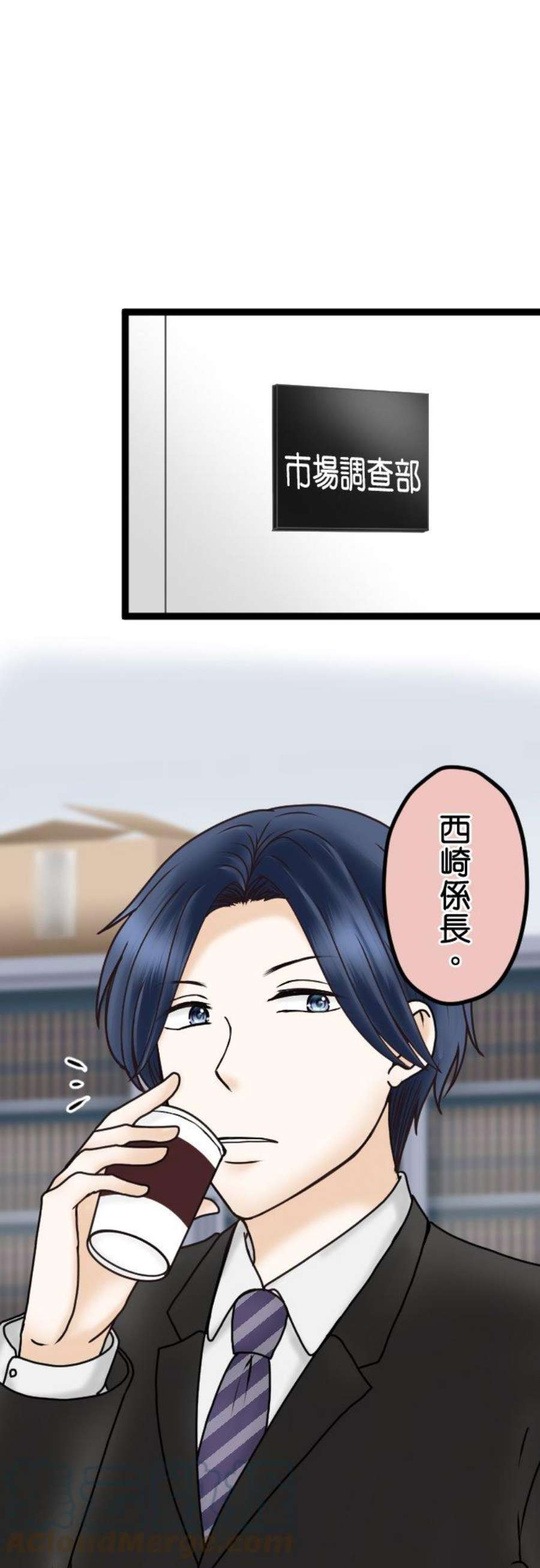 制裁背叛的铁锤30话 可疑的男人