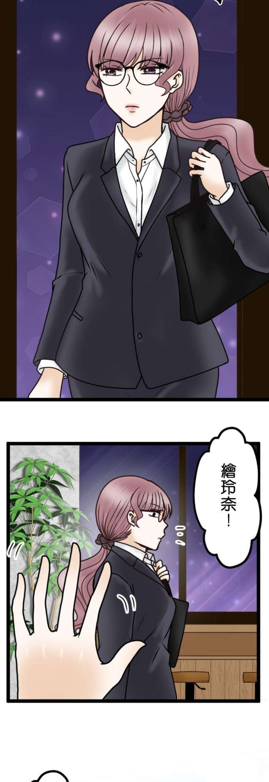 制裁背叛的铁锤30话 可疑的男人