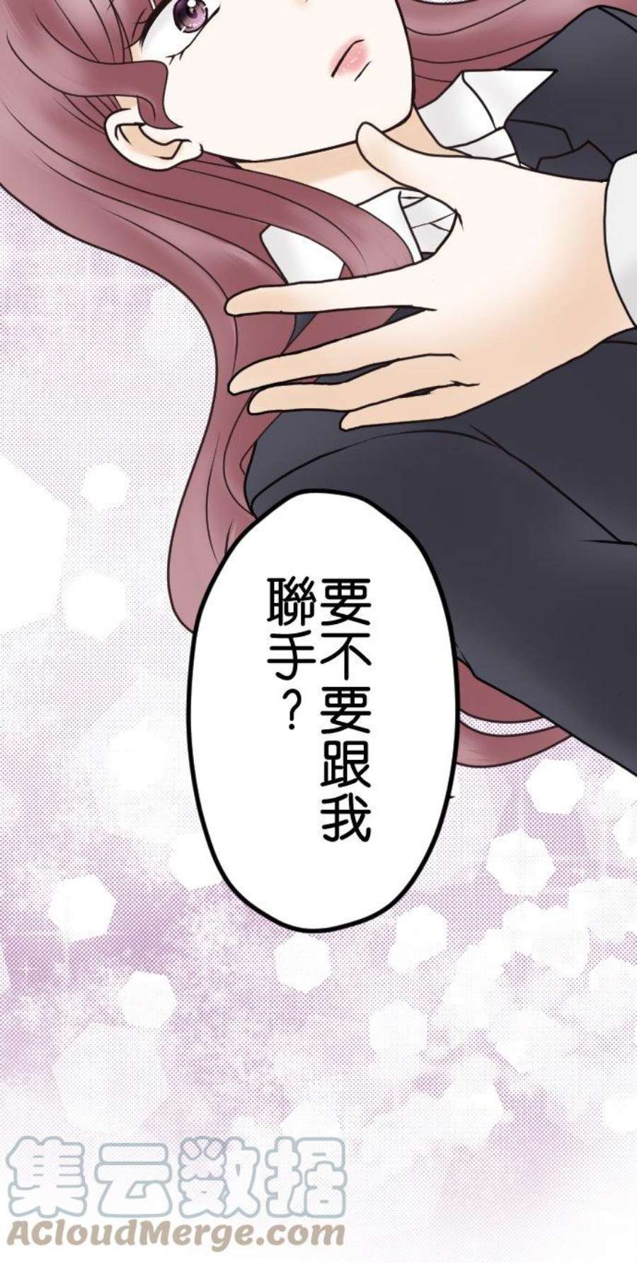 制裁背叛的铁锤31话 抓到了