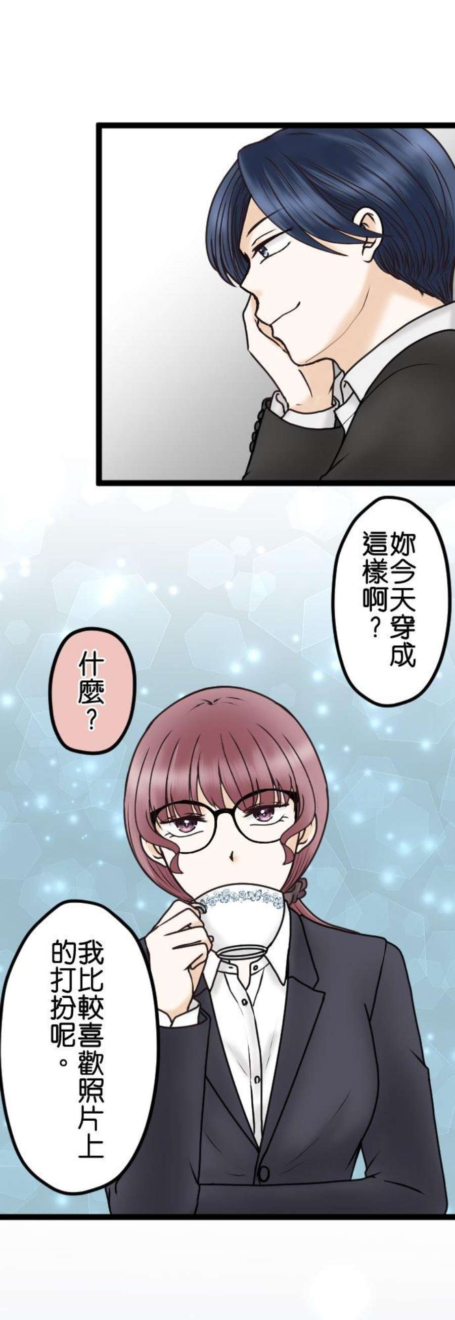 制裁背叛的铁锤31话 抓到了