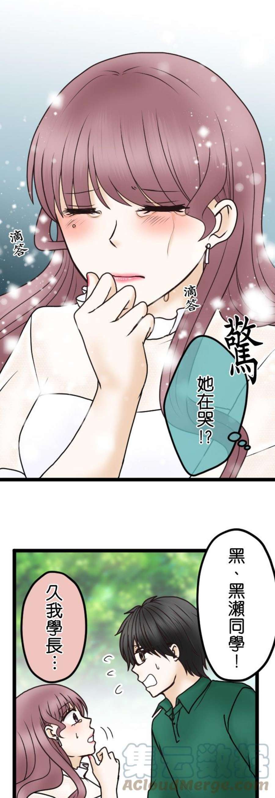 制裁背叛的铁锤35话 开端