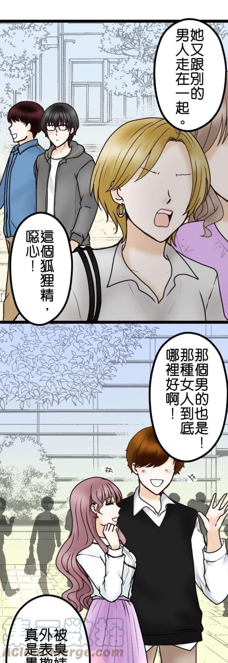 制裁背叛的铁锤35话 开端