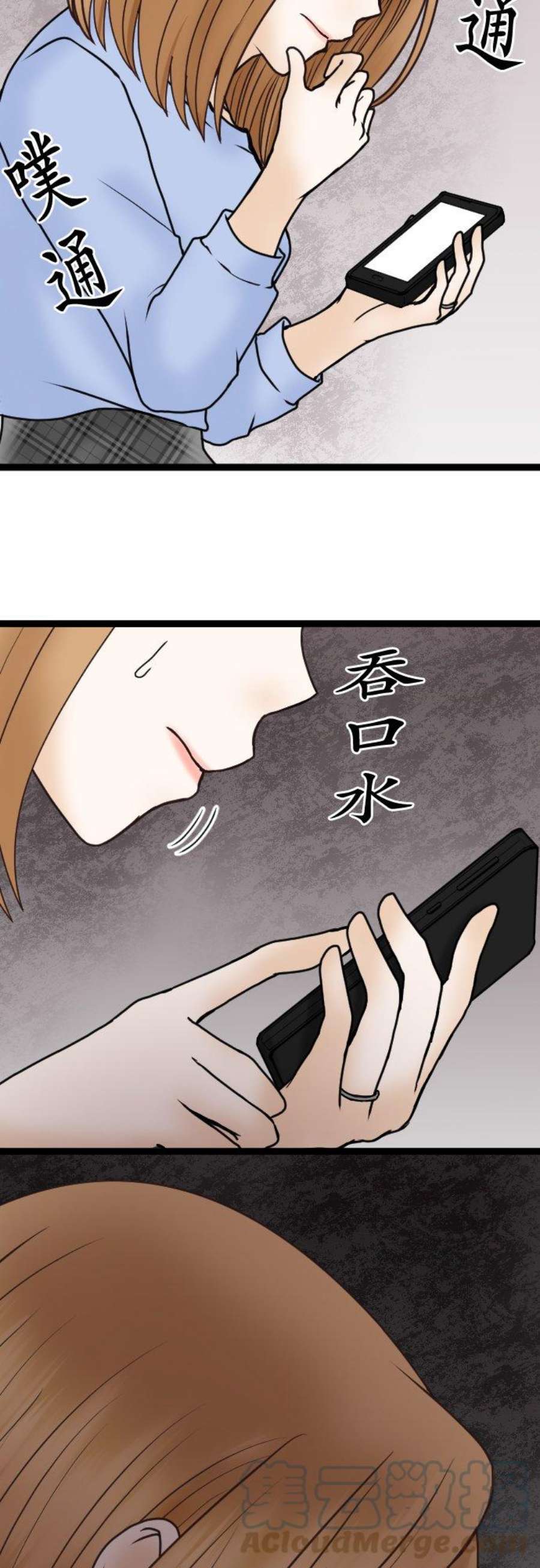 制裁背叛的铁锤37话 形势逆转