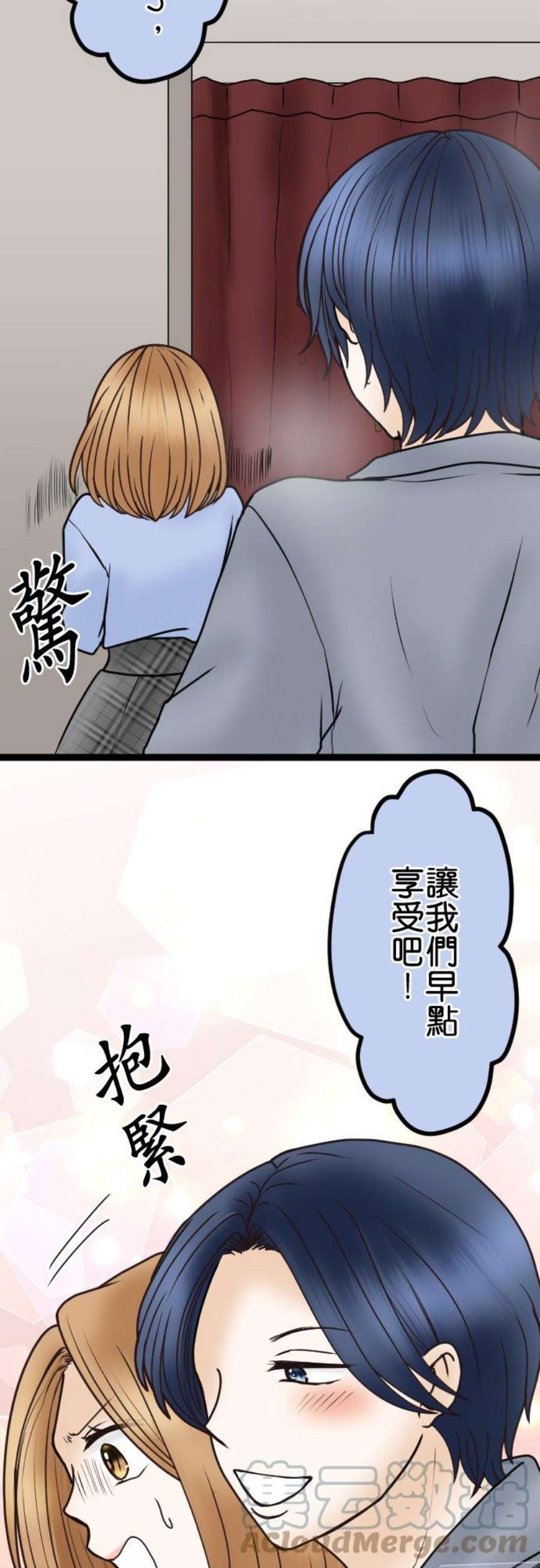 制裁背叛的铁锤37话 形势逆转