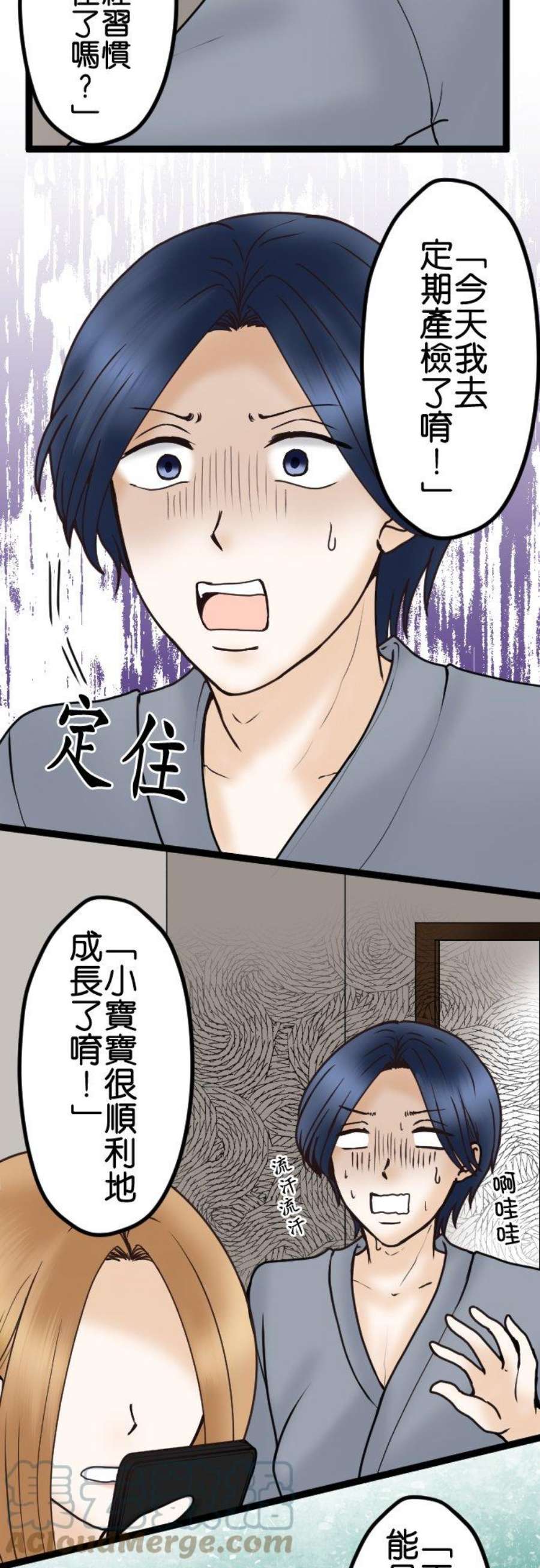 制裁背叛的铁锤37话 形势逆转