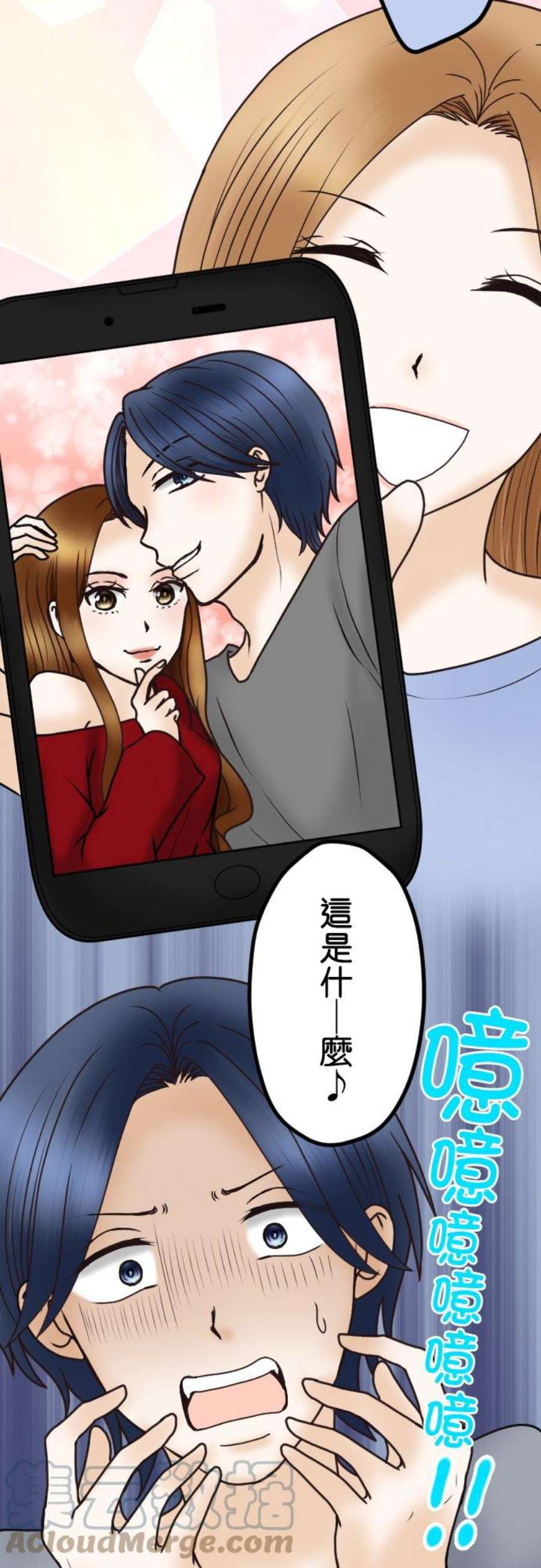 制裁背叛的铁锤38话 被陷害的！