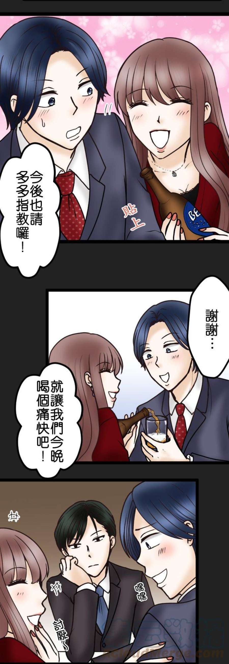 制裁背叛的铁锤39话 陷阱