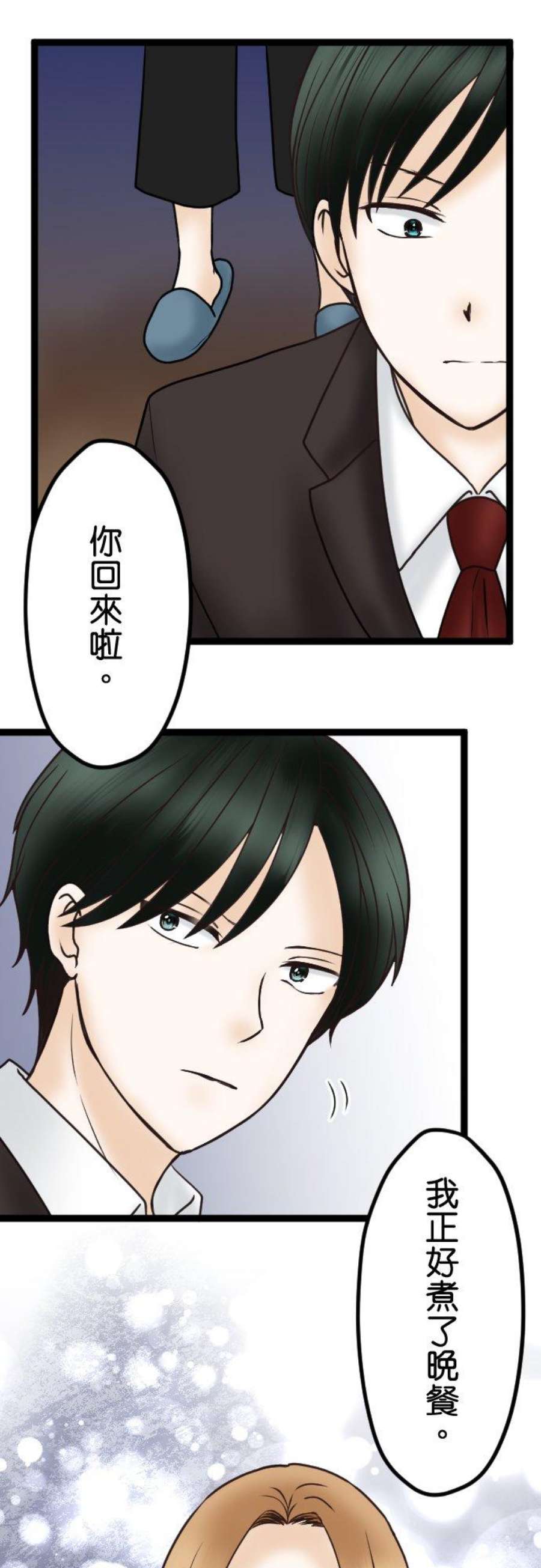 制裁背叛的铁锤40话 复仇开始