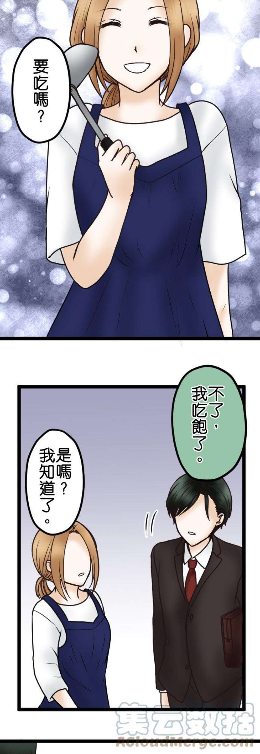 制裁背叛的铁锤40话 复仇开始