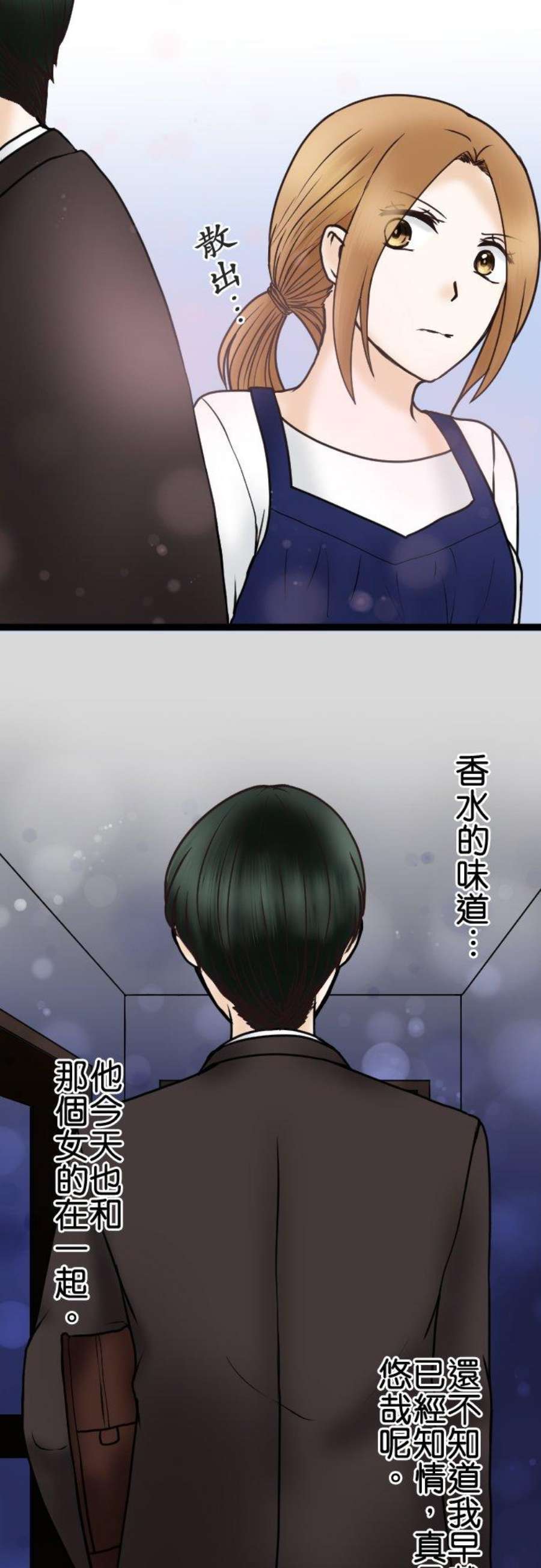 制裁背叛的铁锤40话 复仇开始