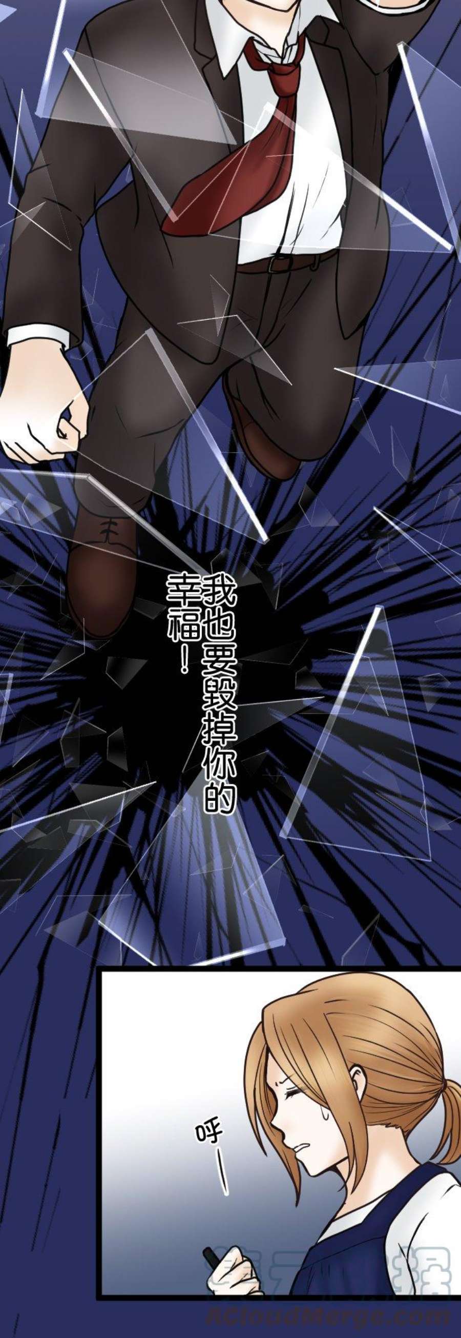 制裁背叛的铁锤40话 复仇开始