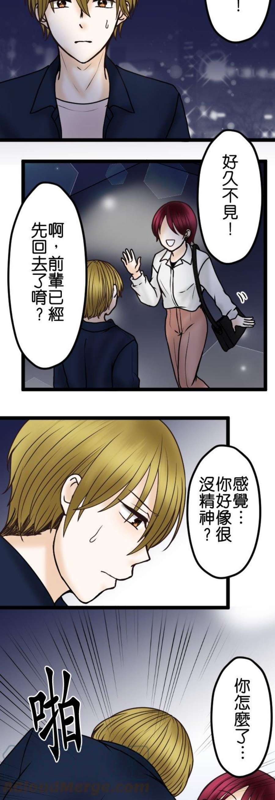 制裁背叛的铁锤42话 危险的女人