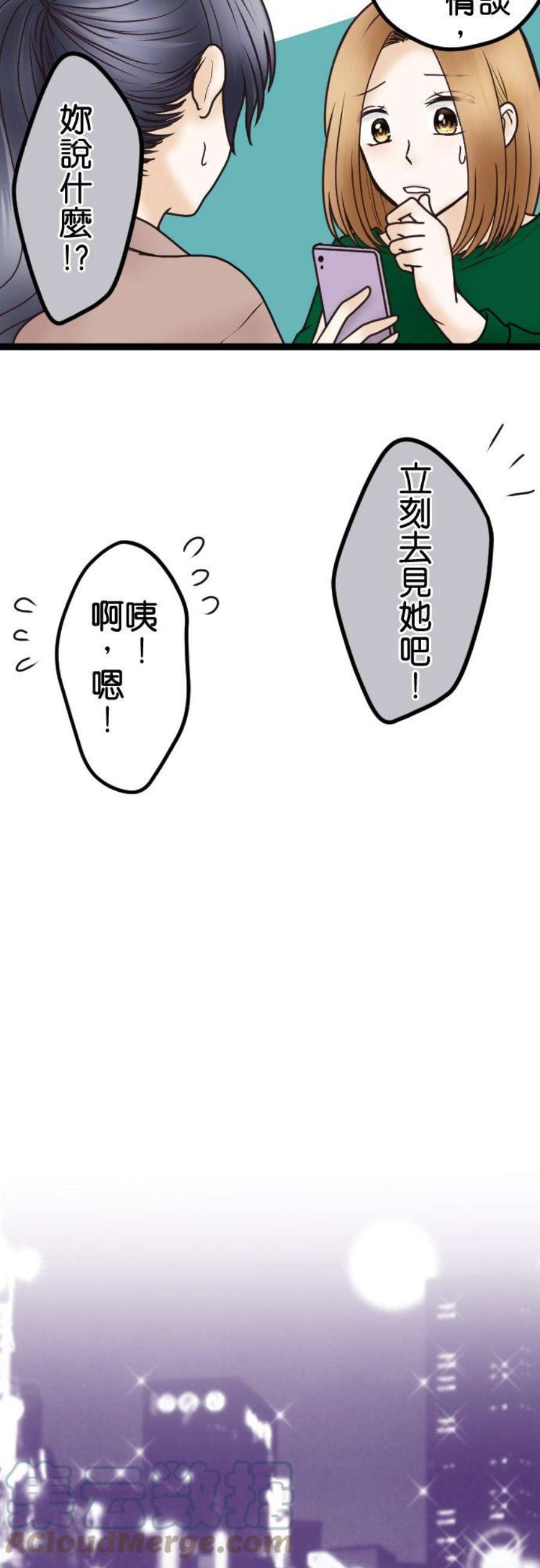 制裁背叛的铁锤45话 再见