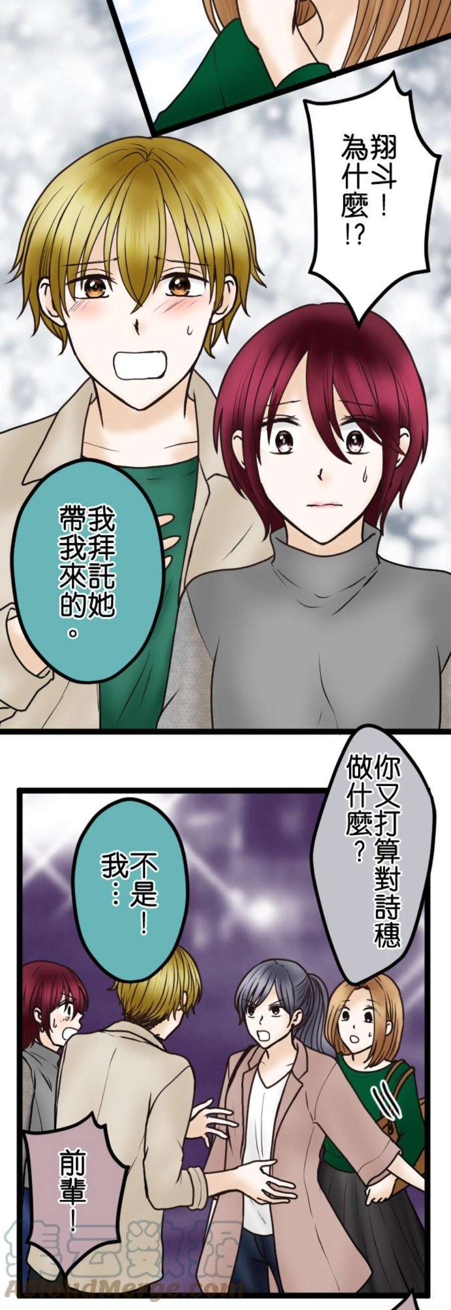 制裁背叛的铁锤45话 再见