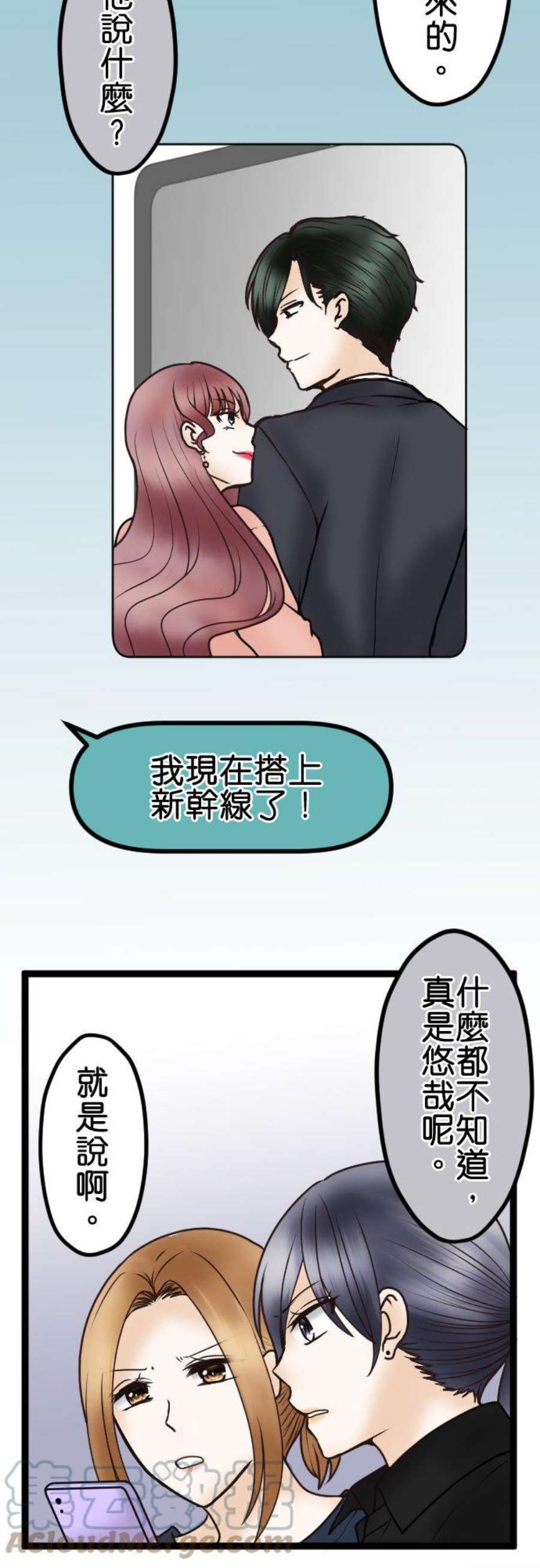 制裁背叛的铁锤45话 再见