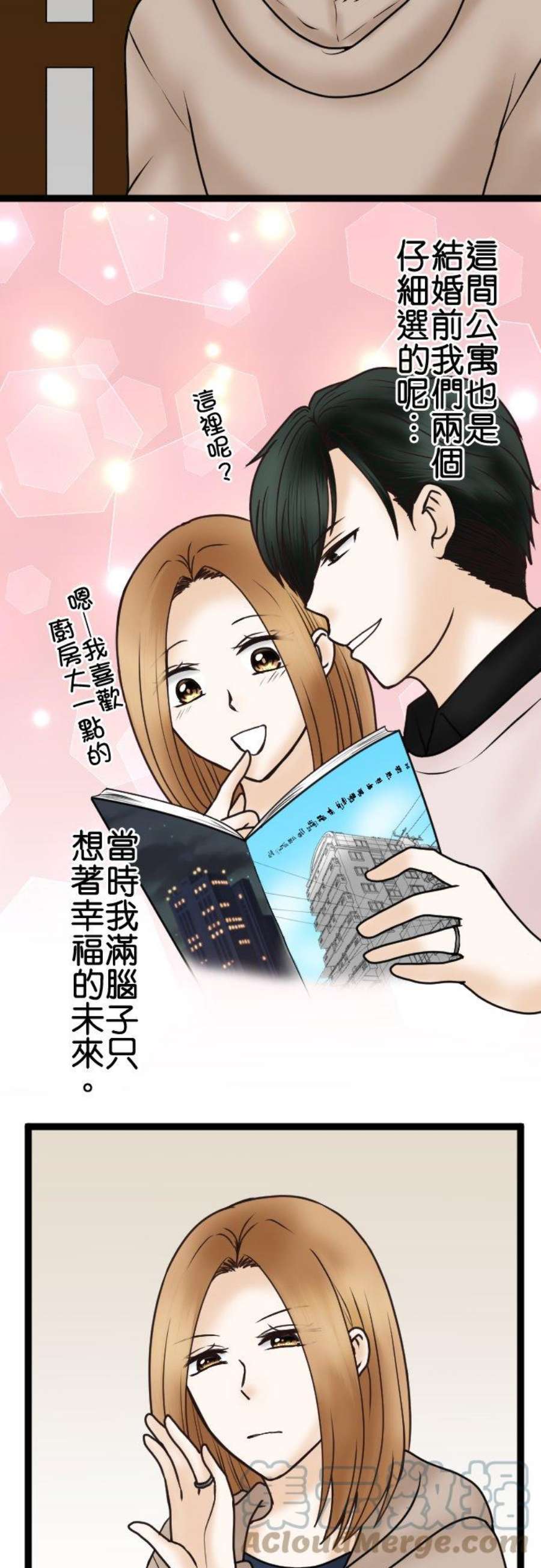 制裁背叛的铁锤45话 再见