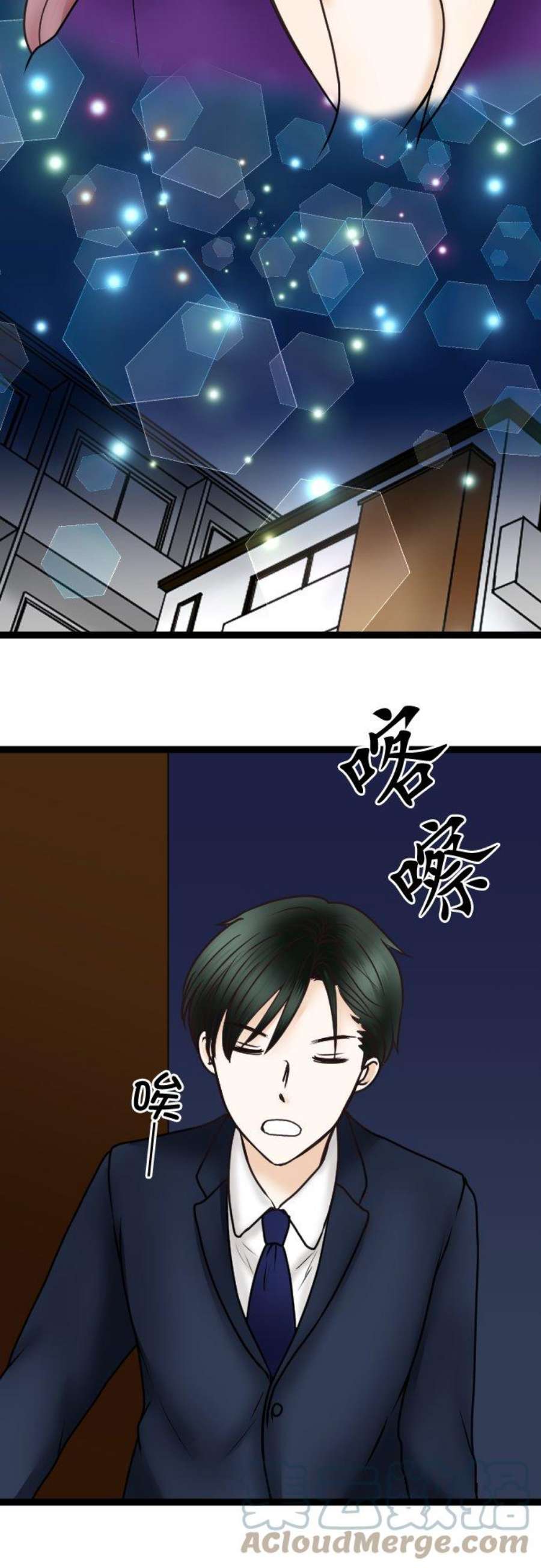 制裁背叛的铁锤46话 错愕