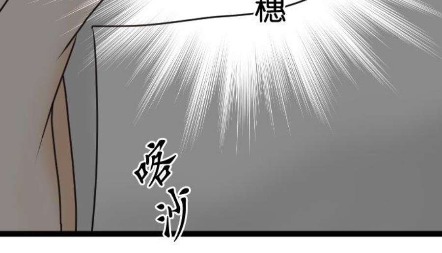 制裁背叛的铁锤47话 请求离婚