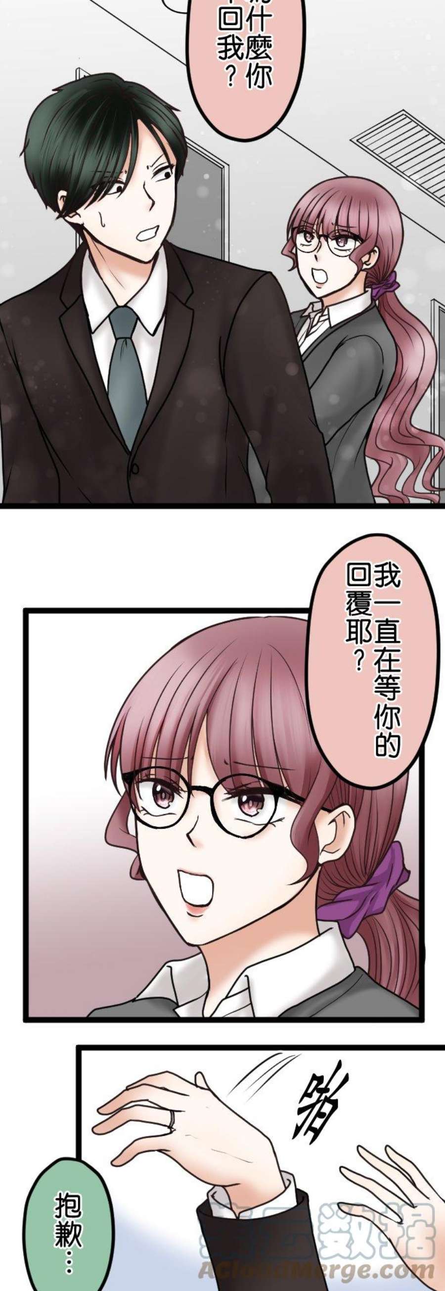 制裁背叛的铁锤48话 不请自来