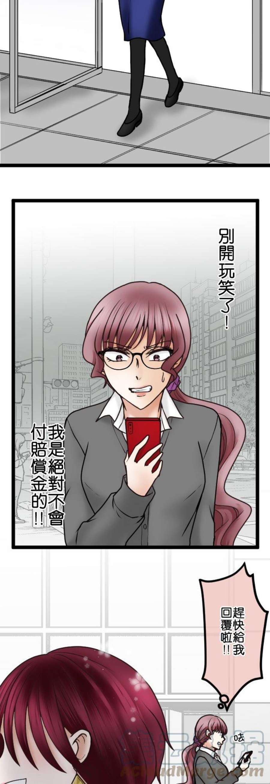 制裁背叛的铁锤48话 不请自来