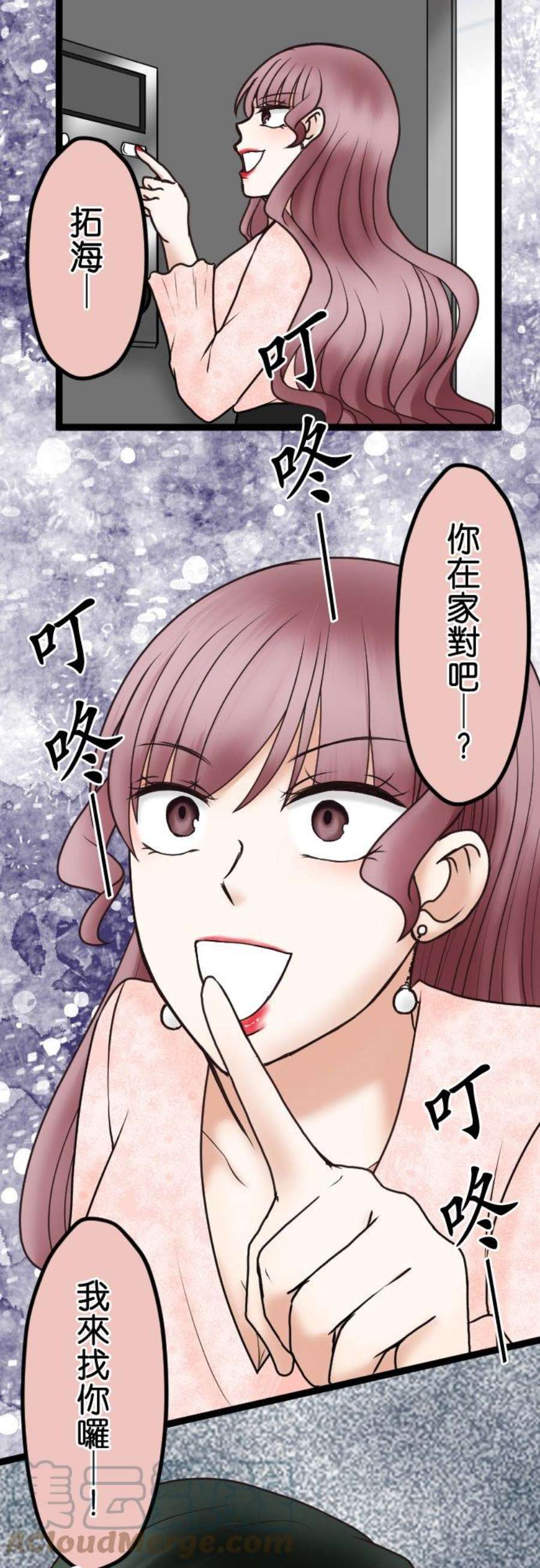 制裁背叛的铁锤48话 不请自来