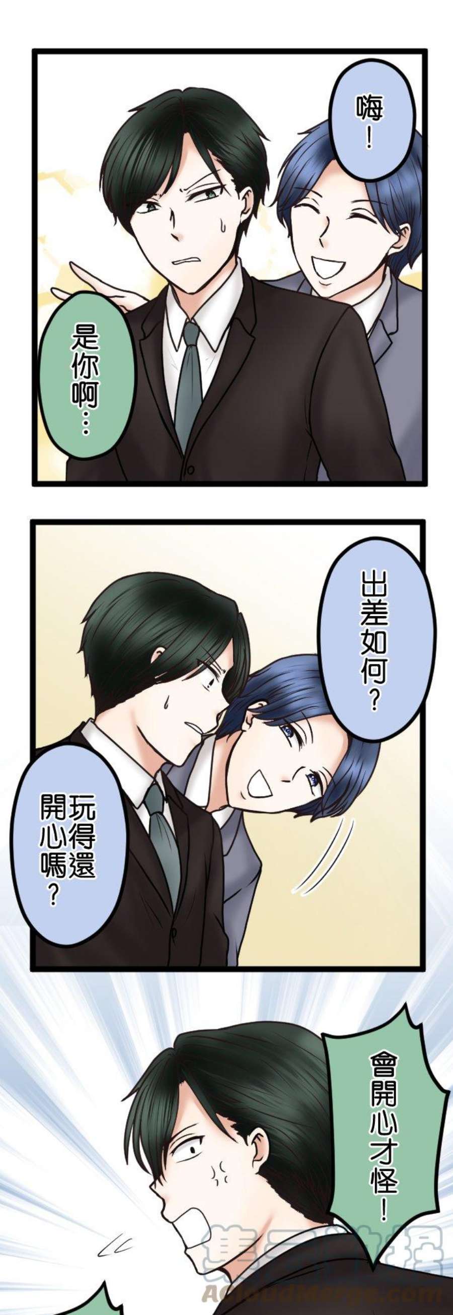 制裁背叛的铁锤48话 不请自来