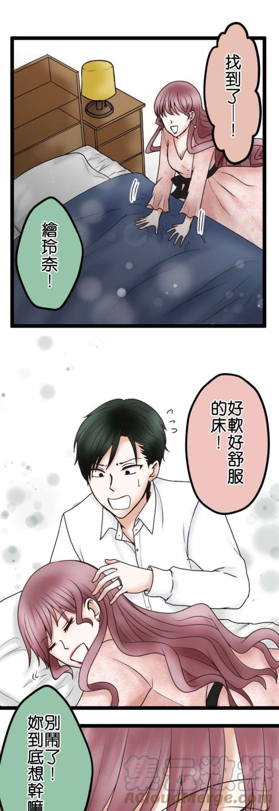 制裁背叛的铁锤49话 交给绘玲奈吧