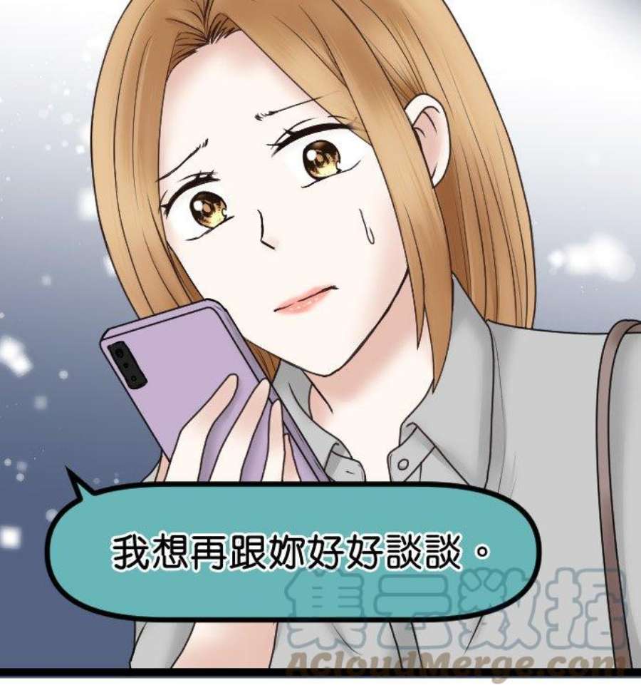 制裁背叛的铁锤50话 胁迫