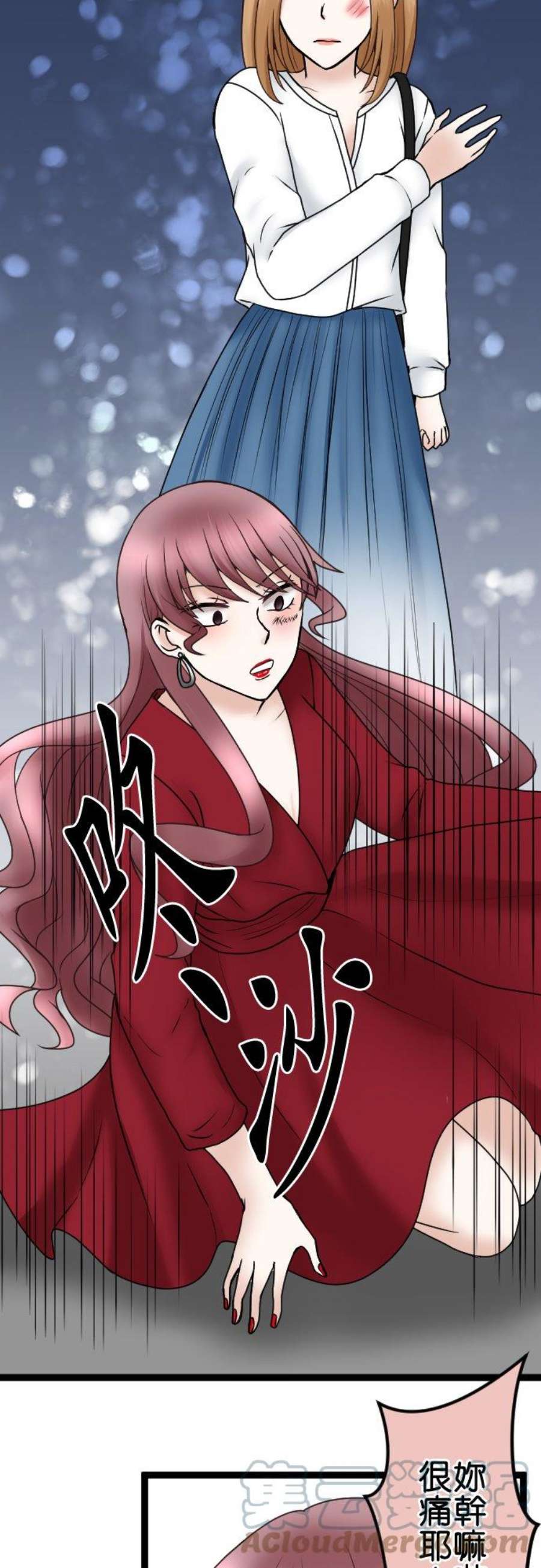 制裁背叛的铁锤52话 妻子VS爱人