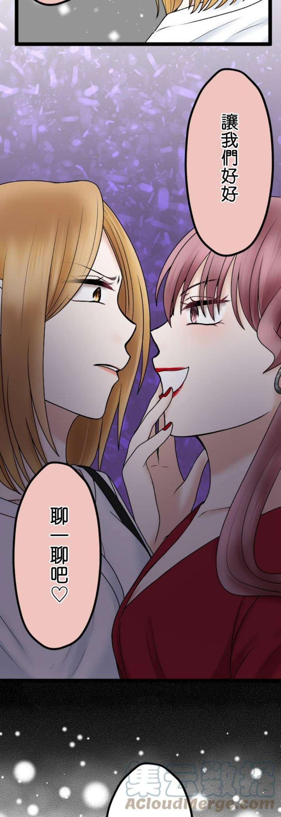 制裁背叛的铁锤52话 妻子VS爱人