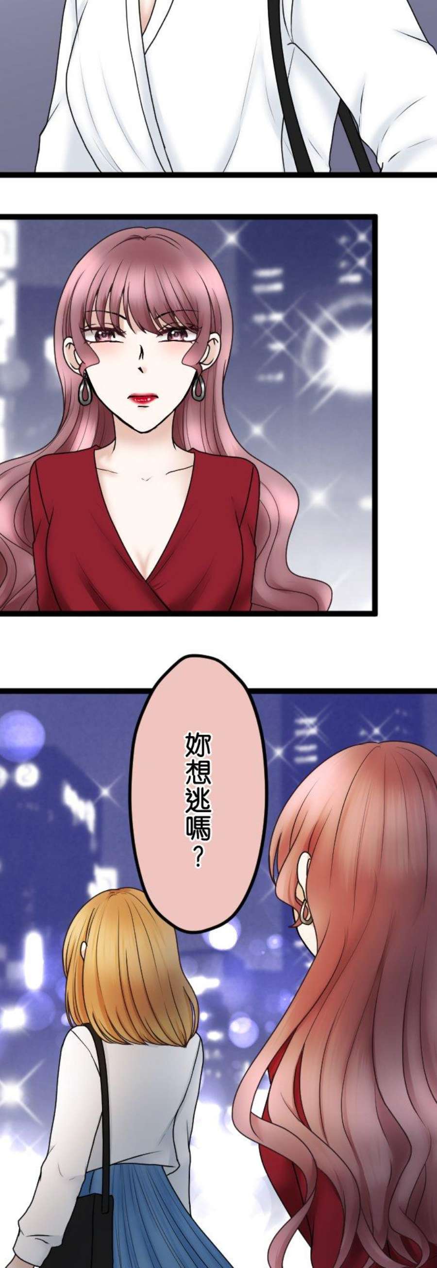 制裁背叛的铁锤52话 妻子VS爱人