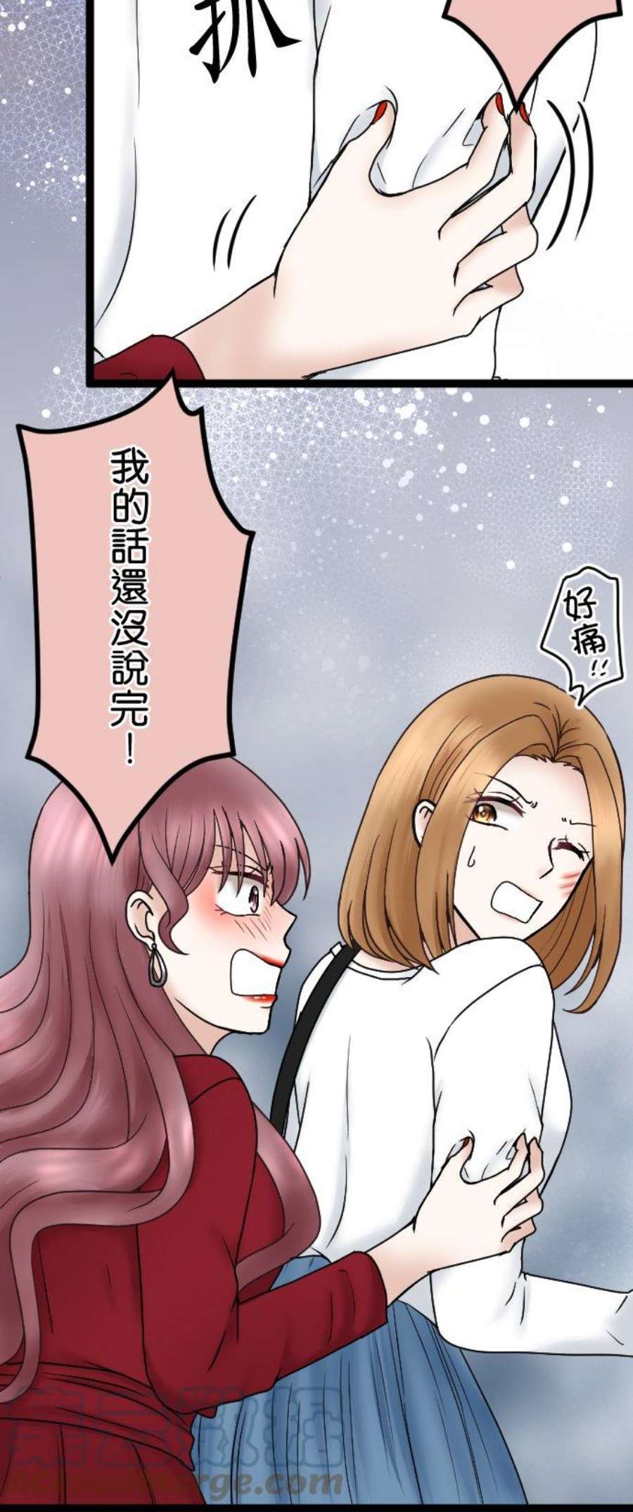 制裁背叛的铁锤53话 第一次的耻辱